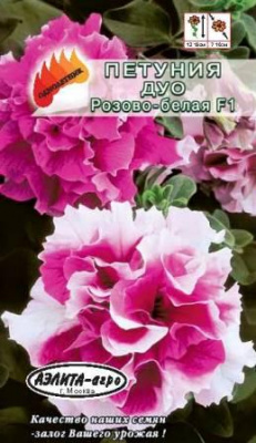 цПетуния Розово-белая Дуо махр. 10шт +