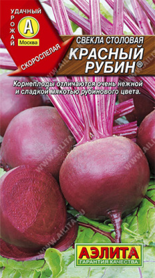 Свекла Красный рубин 3г