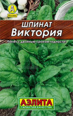 Шпинат Виктория 3г Л м/ф