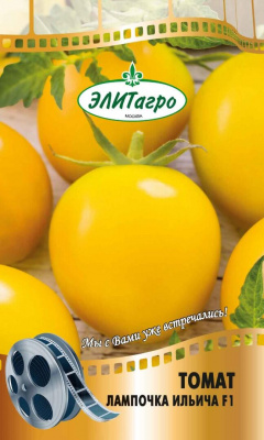Томат Лампочка Ильича