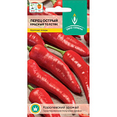 Перец острый Красный Толстяк 0,3г