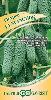Огурец Мамлюк 10шт