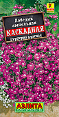 Лобелия каскадная Пурпурно-красная 0,05г
