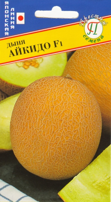 Дыня Айкидо 5шт (Япония)