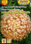 цАстра Сокровищница Карамельный янтарь 0,1г