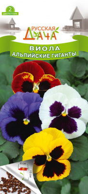 цВиола Альпийские гиганты, смесь 0,1 г.