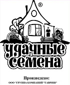 Перец Два в КУБЕ 0,1г УС