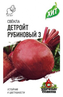 Свекла Детройт рубиновый 3г металл