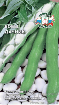 Бобы Дачник