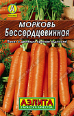 Морковь Бессердцевинная 2г Л м/ф