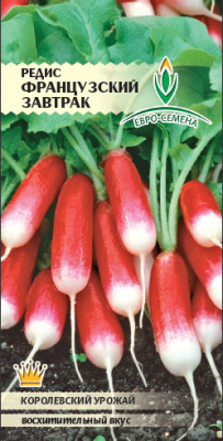 Редис Французский завтрак 2 г.