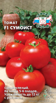 Томат Сумоист  0,05г