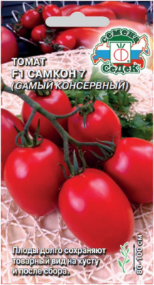 Томат Самкон 7 (самый консервный)  0,05г