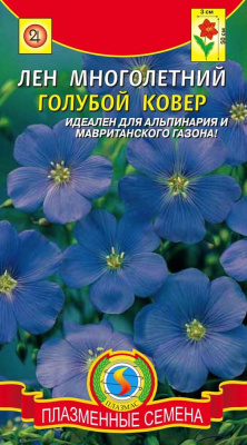 цЛен Голубой Ковер 0,5г