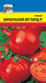 Томат Барнаульский Хит-Парад
