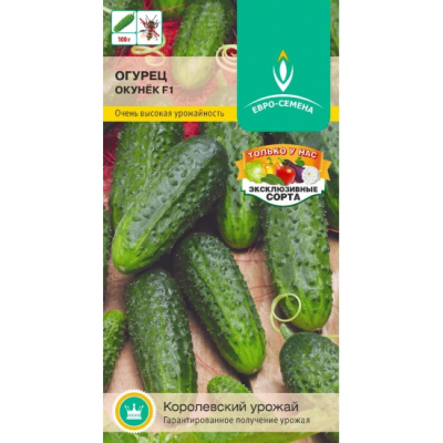 Огурец Окунек 0,25г