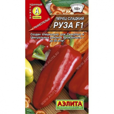 Перец Руза 0,1г