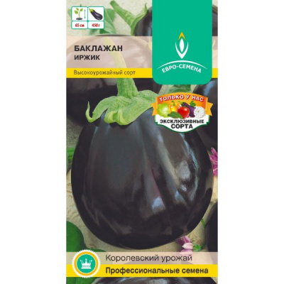 Баклажан Иржик 0,4г