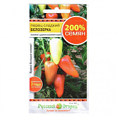 Перец Белозерка 200%  0,6г