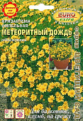 Хризантема Метеоритный дождь амп. 0,05г