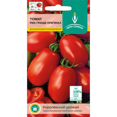 Томат Рио гранде оригинал 0,1г
