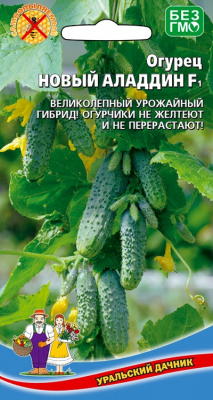 Огурец Новый Алладин 10шт