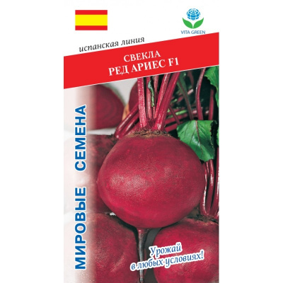 Свекла Ред Ариес 1г VITA GREEN