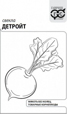 Свекла Детройт 3г