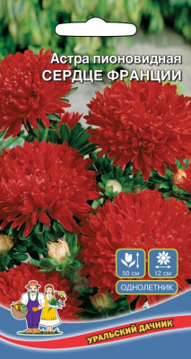 цАстра Сердце Франции