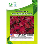 Колеус Визард Вельвет Ред (50шт) Витагрин Профи
