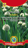 Лук Альвес алтайский 0,5г раннеспелый (25-30 дней) сорт многолетнего лука