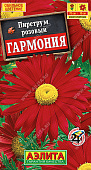 Пиретрум Гармония 0,2г