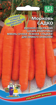 Морковь Садко 1г