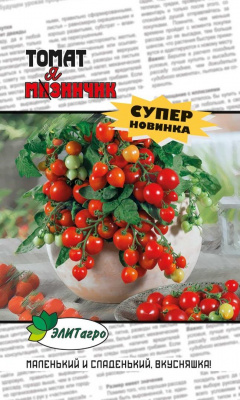 Томат Мязинчик