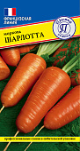 Морковь Шарлотта 1г