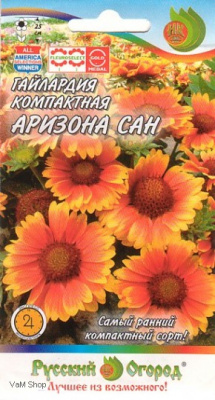 цГайлардия Аризона сан 10шт