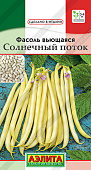 Фасоль Солнечный поток 5г вьющ.спарж.