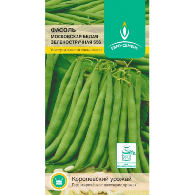 Фасоль Московская белая 5г куст.спарж.