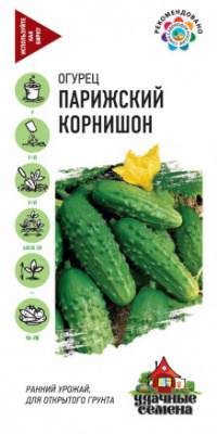 Огурец Парижский корнишон 1г УС