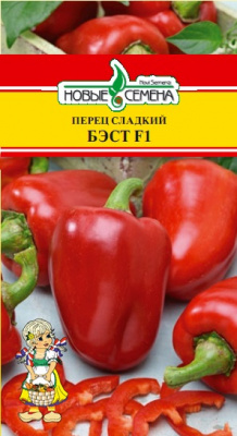 Перец БЭСТ 5шт Sakata / Япония.