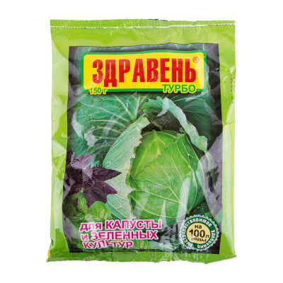 Здравень капуста 150г (50 шт/кор)