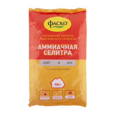 Аммиачная селитра Фаско 0,9кг (25шт)