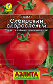 Томат Сибирский скороспелый 0,2г Л м/ф