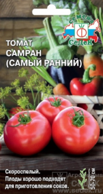 Томат Самран (самый ранний) 0,1г