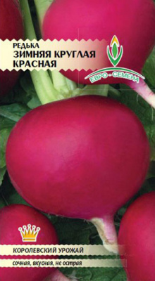 Редька Зимняя круглая красная 1г