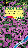 Обриета Пурпурный каскад 0,05г Альпийская горка