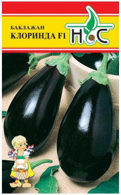Баклажан Клоринда 5шт (Seminis/Голландия)