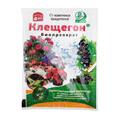 Клещегон амп. 4 мл (200 шт)
