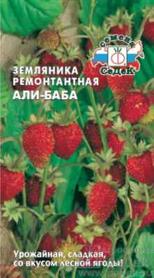 Земляника Али-баба 0,04г