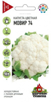 Капуста цветная Мовир 0,3г УС